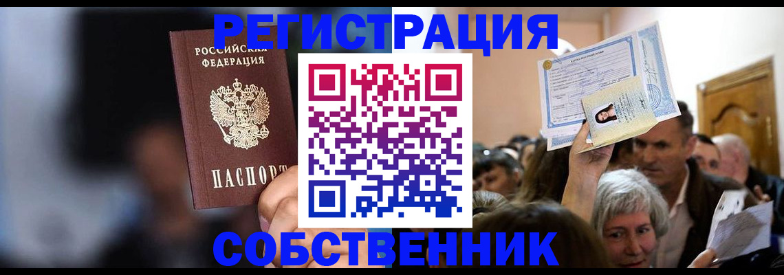регистрация для дет. сада в Назрани